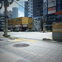 아아