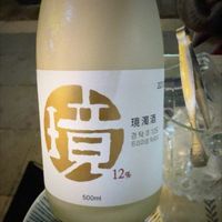 #경탁주 를 먹어 보네 ㅋㅋ