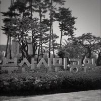 #부산시민공원#시민공원#부산시민공원북문
